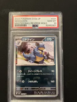 151 masterball Nidoqueen PSA 10 Pokemon 2023 Japanese Nidoqueen #031 2023 - Image 2