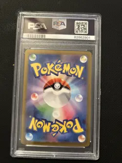 151 masterball Nidoqueen PSA 10 Pokemon 2023 Japanese Nidoqueen #031 2023 - Image 4