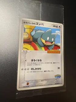 Pokemon Sealed Pokepark Munchlax 040/Pcg-p Non-Holo Japanese Black Star Promo - Image 1
