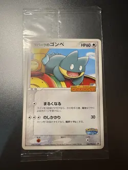 Pokemon Sealed Pokepark Munchlax 040/Pcg-p Non-Holo Japanese Black Star Promo - Image 3