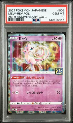 2021 POKEMON JPN 25TH ANV COLL #002 MEW-REVERSE FOIL PSA 10 - Image 1