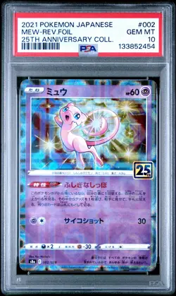 2021 POKEMON JPN 25TH ANV COLL #002 MEW-REVERSE FOIL PSA 10 - Image 1
