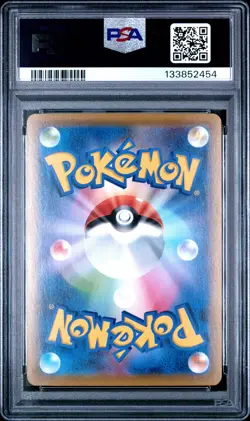 2021 POKEMON JPN 25TH ANV COLL #002 MEW-REVERSE FOIL PSA 10 - Image 2