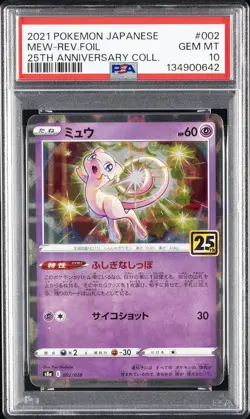 2021 POKEMON JPN 25TH ANV COLL #002 MEW-REVERSE FOIL PSA 10 - Image 1
