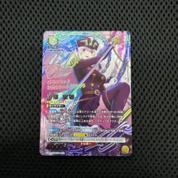 Signed UNION ARENA Chained Soldier UA49BT/MSS-1-021 SR ☆☆ Uzen Kyoka - Image 1