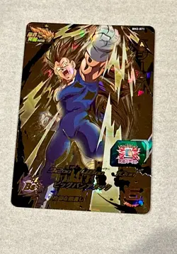 Vegeta BM2-071 Dragon Ball Heroes Ultimate Rare Japanese TCG Card Holo Big Bang - Image 2