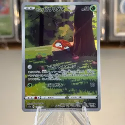 Pokemon Card Hisuian Voltorb AR 173/172 s12a VSTAR Universe Japanese NM - Image 1