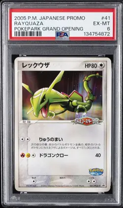 2005 POKEMON JPN PROMO POKEPARK GRAND OPENING #41 RAYQUAZA PSA 6 - Image 1