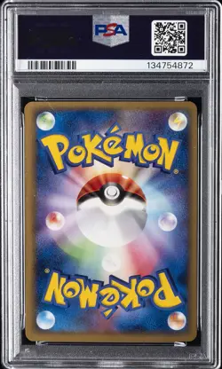 2005 POKEMON JPN PROMO POKEPARK GRAND OPENING #41 RAYQUAZA PSA 6 - Image 2