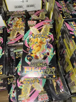 Pokemon MEGA Dream Ex Sealed Booster Box With Shrink M2a Japanese New - Image 2