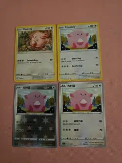 Chansey Bundle - Pokemon TCG - 4x Cards - Image 1
