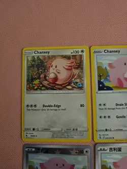 Chansey Bundle - Pokemon TCG - 4x Cards - Image 2