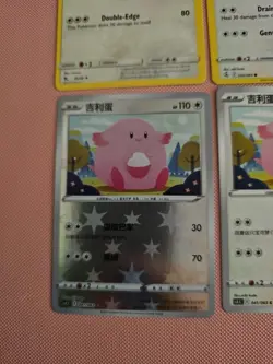 Chansey Bundle - Pokemon TCG - 4x Cards - Image 5