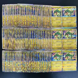 100 Rayquaza R Holo Half Arts Lot Set Pokemon Japanese Cards W598 - Image 1