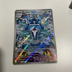 Pokemon Card Palafin 200/197 Illustration Rare Obsidian Flames Pack Fresh - Image 1