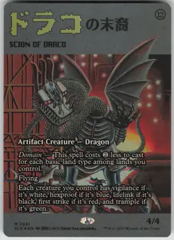 MTG Scion of Draco Rainbow Foil Foil NM Secret Lair Drop Series Magic 2031 - Image 1