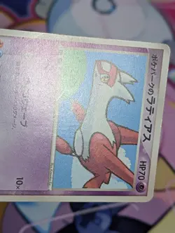 POKEPARK'S LATIAS 005/009 POKEPARK FOREST PROMO POKEMON JAPANESE 2005 MP/HP - Image 4