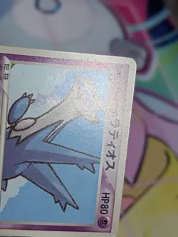 Pokemon 2005 PokePark Forest Promo - Pokepark's Latios 006/009 Card - Image 2