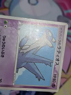 Pokemon 2005 PokePark Forest Promo - Pokepark's Latios 006/009 Card - Image 3