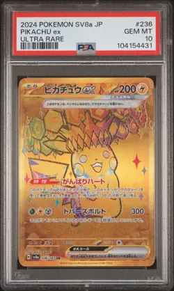 2024 Pokemon SV8a Japanese Pikachu Ex Ultra Rare 236/187 PSA 10 GEM 💎 - Image 1