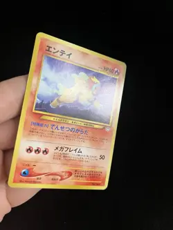 Entei #244 EXC Japanese Pokemon Cards Neo Revelations Non Holo Promo Neo File 3 - Image 2