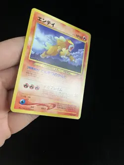 Entei #244 EXC Japanese Pokemon Cards Neo Revelations Non Holo Promo Neo File 3 - Image 3