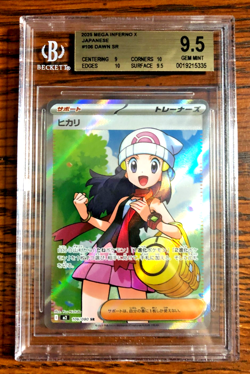 Dawn Super Rare #106 - BGS GEM MINT 9.5 - Japanese Mega Inferno X - Pokemon TCG - Image 1