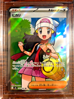 Dawn Super Rare #106 - BGS GEM MINT 9.5 - Japanese Mega Inferno X - Pokemon TCG - Image 2