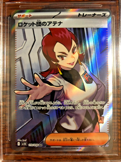 Team Rocket's Ariana SR #119 - BGS GEM MT 9.5 - JPN Glory of Team Rocket-Pokemon - Image 2