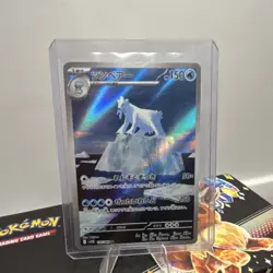 Beartic 117/086 SV11B Holo (Japanese) 150 HP Pokemon TCG Card Stock Card - Image 1