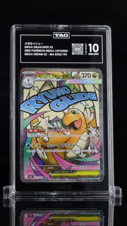 TAG 10 GEM MINT JP POKEMON 2025 Mega Dragonite ex 232/193 Mega Dream M2a NR4 - Image 1