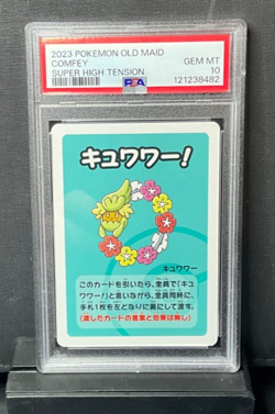 Comfey 2023 Pokemon Old Maid Super High Tension PSA 10 Gem Mint Japanese - Image 1