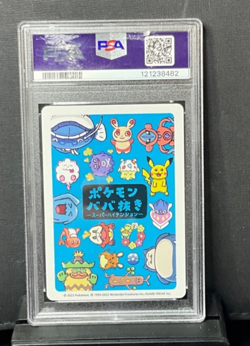 Comfey 2023 Pokemon Old Maid Super High Tension PSA 10 Gem Mint Japanese - Image 2