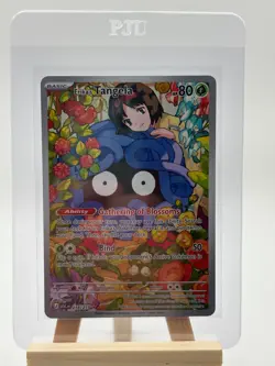 Erika’s Tangela 218/217 - Pokemon TCG - Ascended Heroes Illustration Rare Holo - Image 1