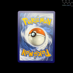 Baby Shiny Lot of 4 - Paldean Fates | Pokemon TCG - NM - Image 3