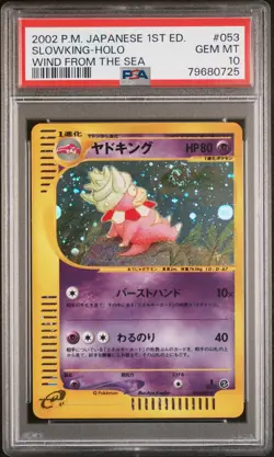 BIG SWIRL 2002 Pokemon Japanese 1st Ed Wind From Sea #053 Slowking Holo PSA 10 - Image 1