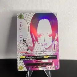 You'll Frighten Me... ♡ (Alt Art) OP14-118 R The Azure Sea's Seven - ONE PIECE - Image 1