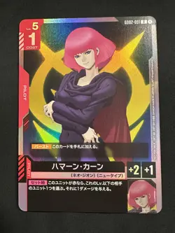 Gundam Card Game - Haman Karn GD02-091 Alt Art Promo Card Gundam Japanese - Image 1