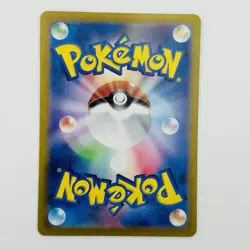 Lucario (Reverse Holo) 105/190 SV4a Shiny Treasure ex Pokemon Card Japanese TCG - Image 2