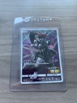 Armored Mewtwo 365/SM-P Mewtwo Strikes Back Movie Promo Japanese Pokemon EX - Image 1
