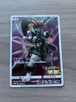 Armored Mewtwo 365/SM-P Mewtwo Strikes Back Movie Promo Japanese Pokemon EX - Image 2