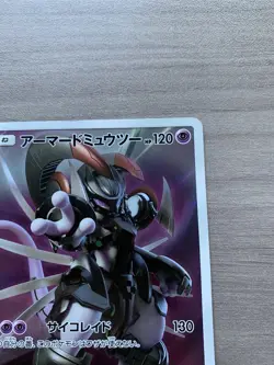 Armored Mewtwo 365/SM-P Mewtwo Strikes Back Movie Promo Japanese Pokemon EX - Image 4