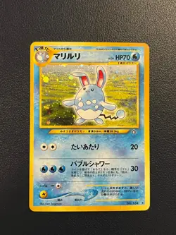 Pokemon Japanese Neo Genesis Set Unlimited Azumarill 184 Holo Rare NM-LP - Image 1