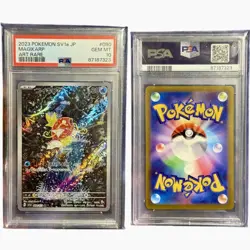Magikarp Pokemon 2023 sv1a Triplet Beat AR Art Rare Japanese 080/073 PSA 10 - Image 1