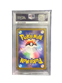 Magikarp Pokemon 2023 sv1a Triplet Beat AR Art Rare Japanese 080/073 PSA 10 - Image 3