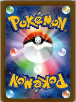 Clauncher 083/078 AR - Japanese Pokemon TCG SV1V: Violet ex - Art Rare (NM) - Image 2