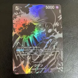 Kuzan OP10-082 SR SP Parallel Legacy of the Master ONE PIECE Card Japan - Image 1