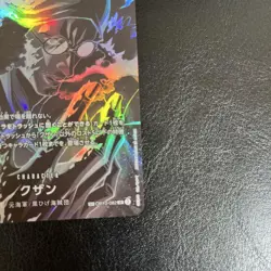 Kuzan OP10-082 SR SP Parallel Legacy of the Master ONE PIECE Card Japan - Image 5