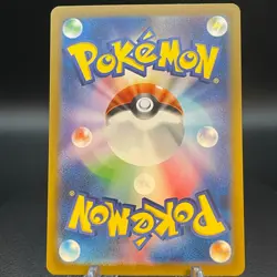 Shiny Abomasnow S 200/190 SV4a Shiny Treasure ex Japanese Pokemon Card - Image 2