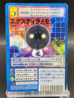 ExTyrannomon Vintage Digimon Card Japanese 1999 Digital Monster BANDAI St-883 - Image 1